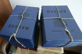 Купить аттестат Как и где сделать это легально